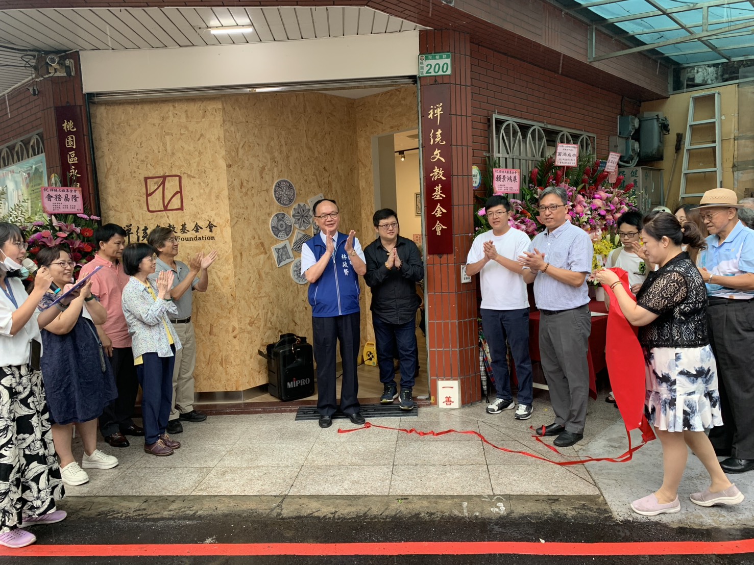禪繞文教基金會桃園揭牌 實現全民藝術願景 S 96780297