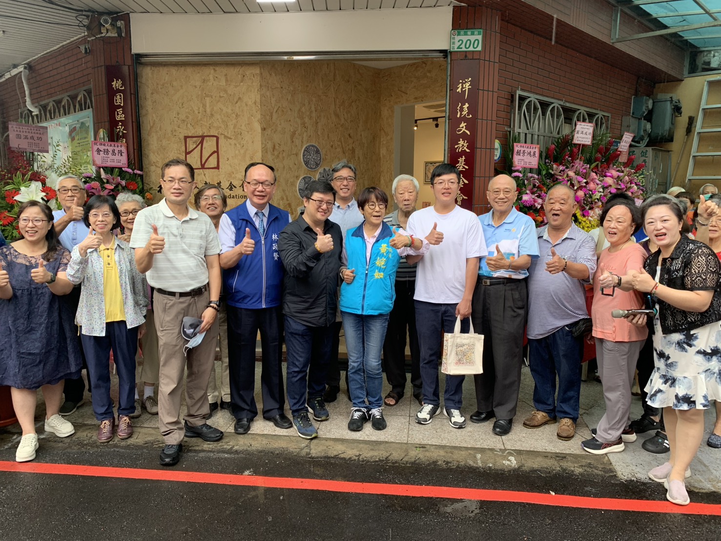禪繞文教基金會桃園揭牌 實現全民藝術願景 S 96780299