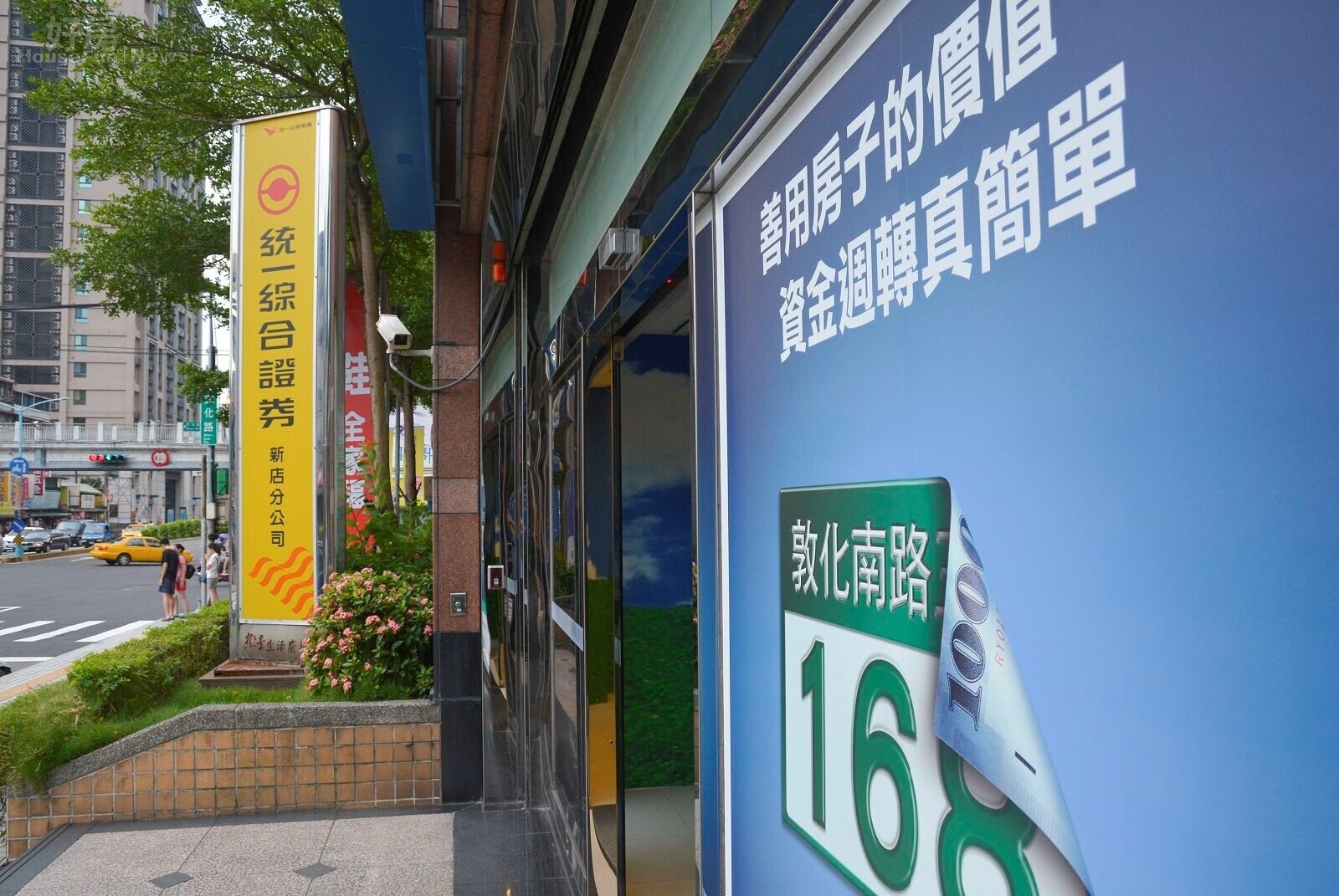 新青安明年7月掰了…繳不出利息「小白預備棄房」?專家不悲觀:機率低