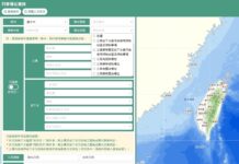 土地買賣前注意!「善用1系統」免遭行政處分