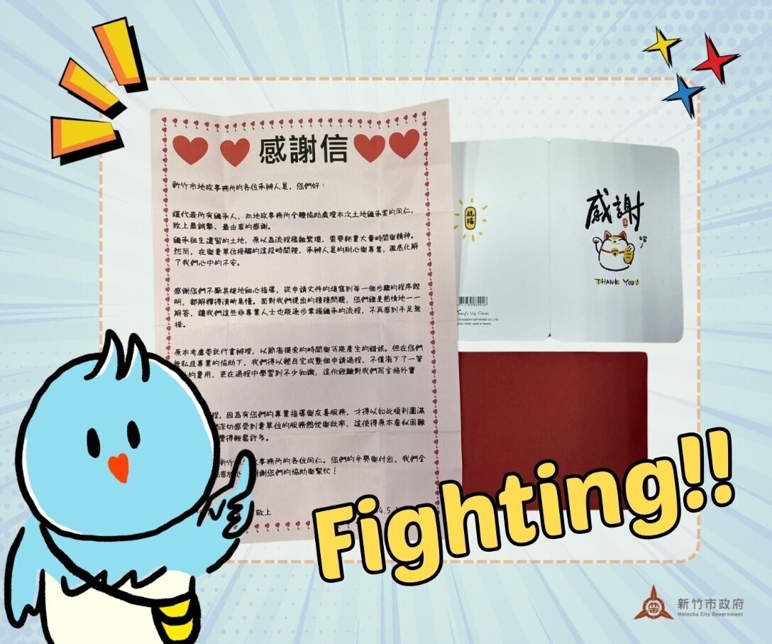 從日治到今日!祖厝產權順利繼承 重回子孫懷抱