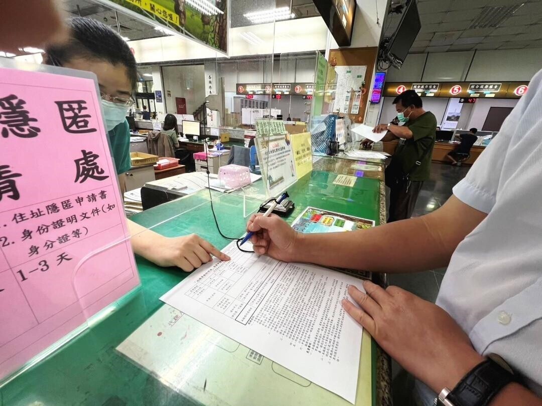 響應「地籍異動即時通」防詐政策 房仲公會呼籲:第一線人員免費協助申請