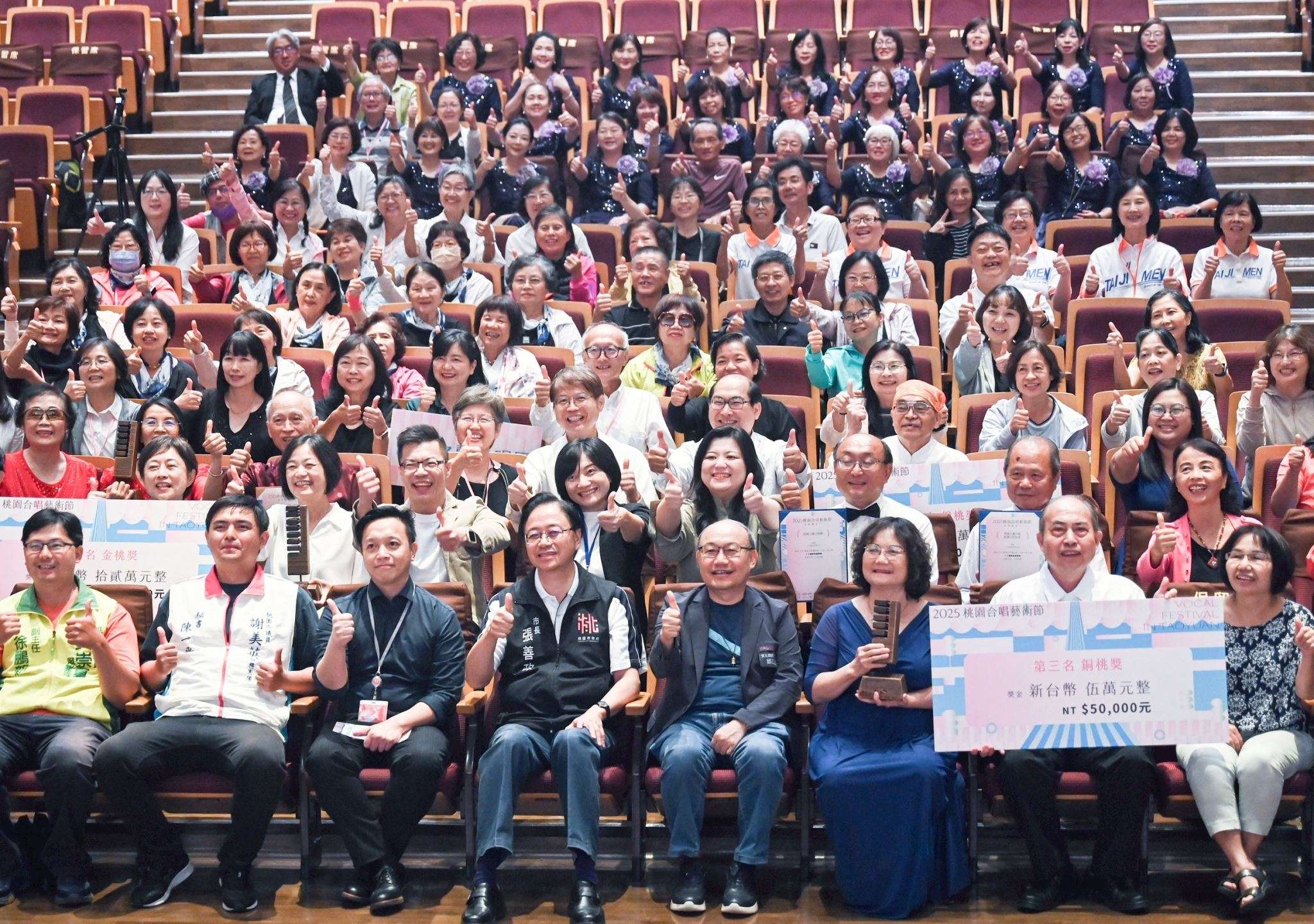 桃園市民合唱大賽創造藝術能量 樂齡組長輩展現好歌喉 cf09cd3d 2355 4032 a5b1 61938770692d