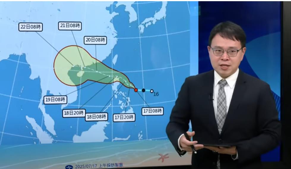 氣象署證實「薇帕」颱風將形成!全台恐低壓籠罩直到這時
