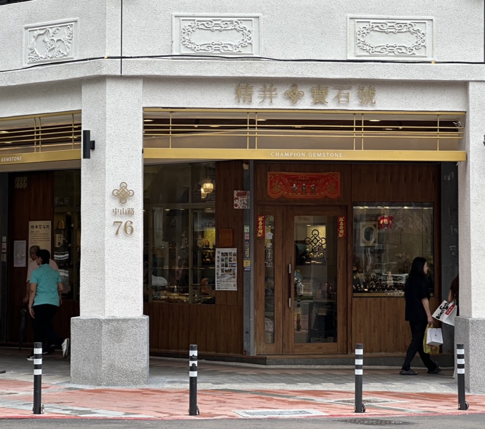 鼓勵桃園舊市區人本示範街區商家招牌換新 都發局最高補助15萬 dfSD