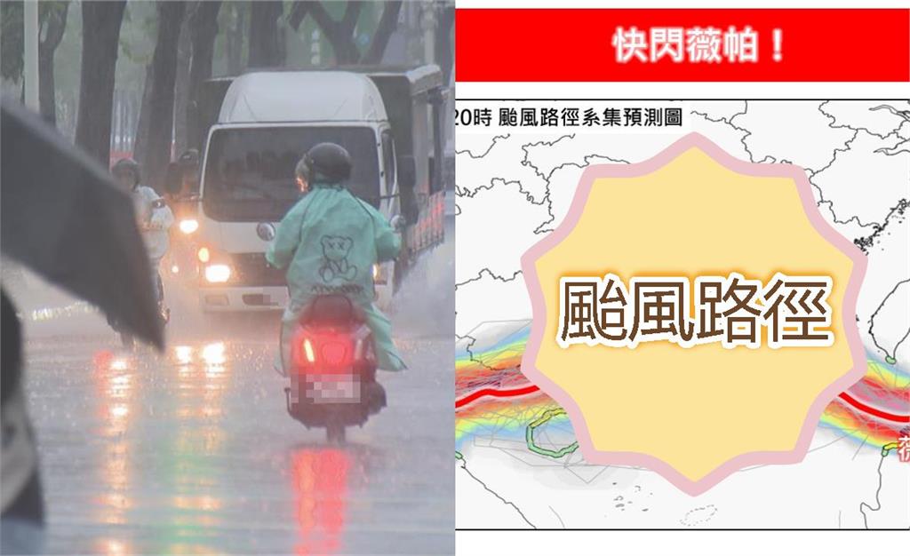 薇帕挾風雨襲台兩日 下週恐再迎新颱!專家示警雙重威脅