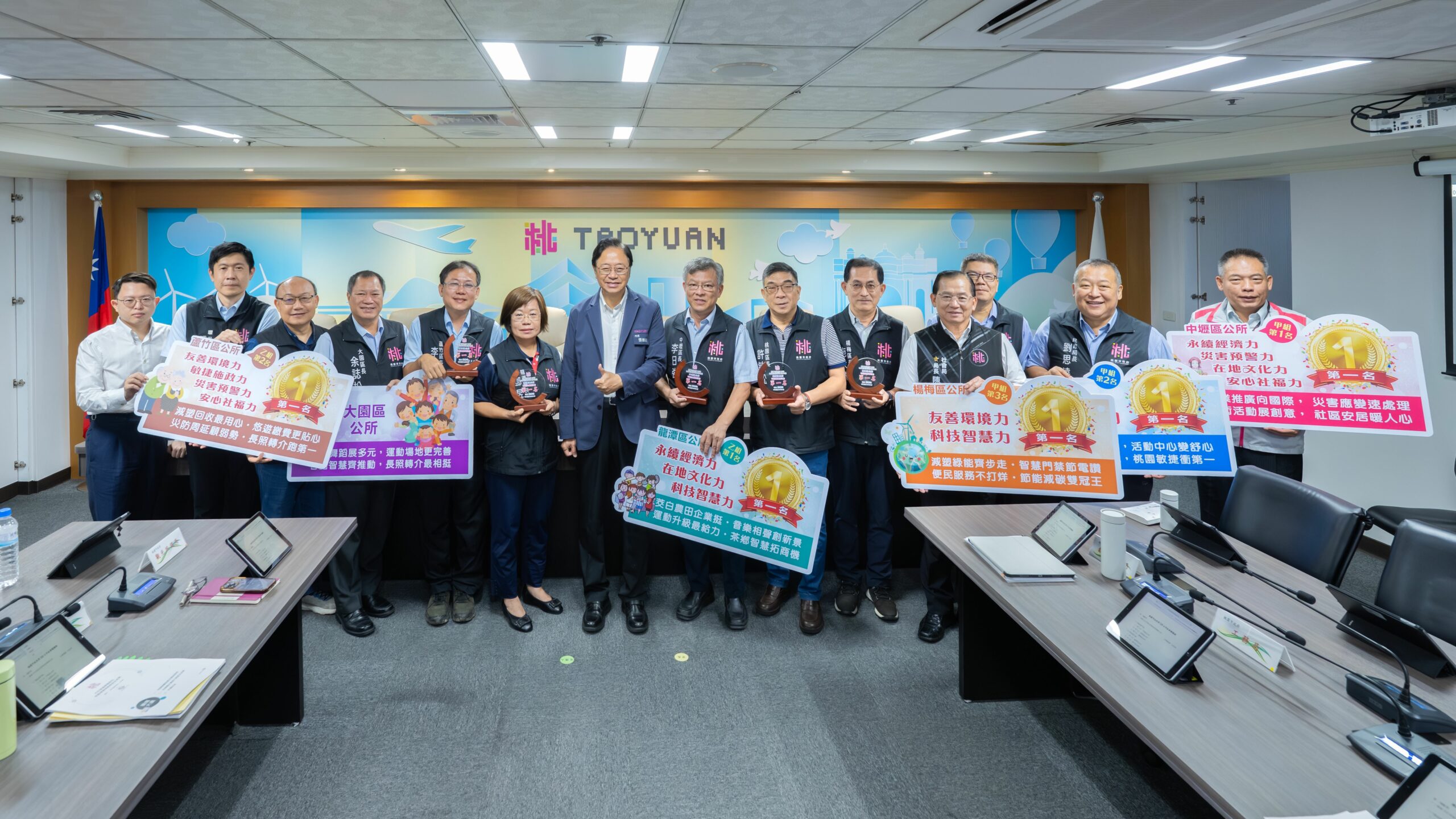 桃園「區政業務考核」出爐 這2區公所獲第一名殊榮 f759bff0 846e 4cb5 9596 07b8d44ee261 scaled