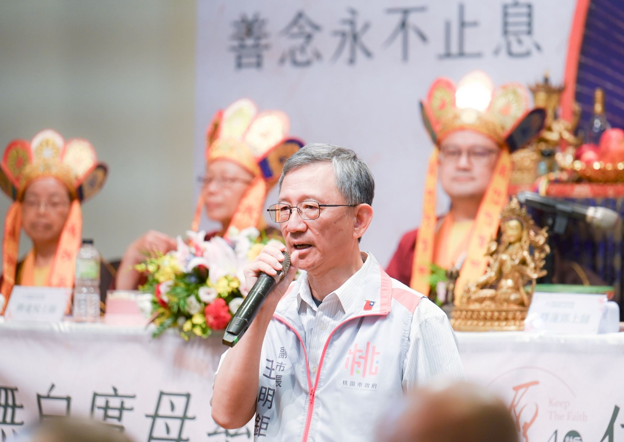 發揮宗教向善力量!法舟學會40周年捐21萬元物資 嘉惠桃園身障團體 f8d2956a 89b6 45b7 a55c 20fa55eca895
