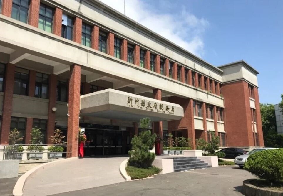 稅金地雷埋在拍賣價底下?專家提醒:小心前次移轉價