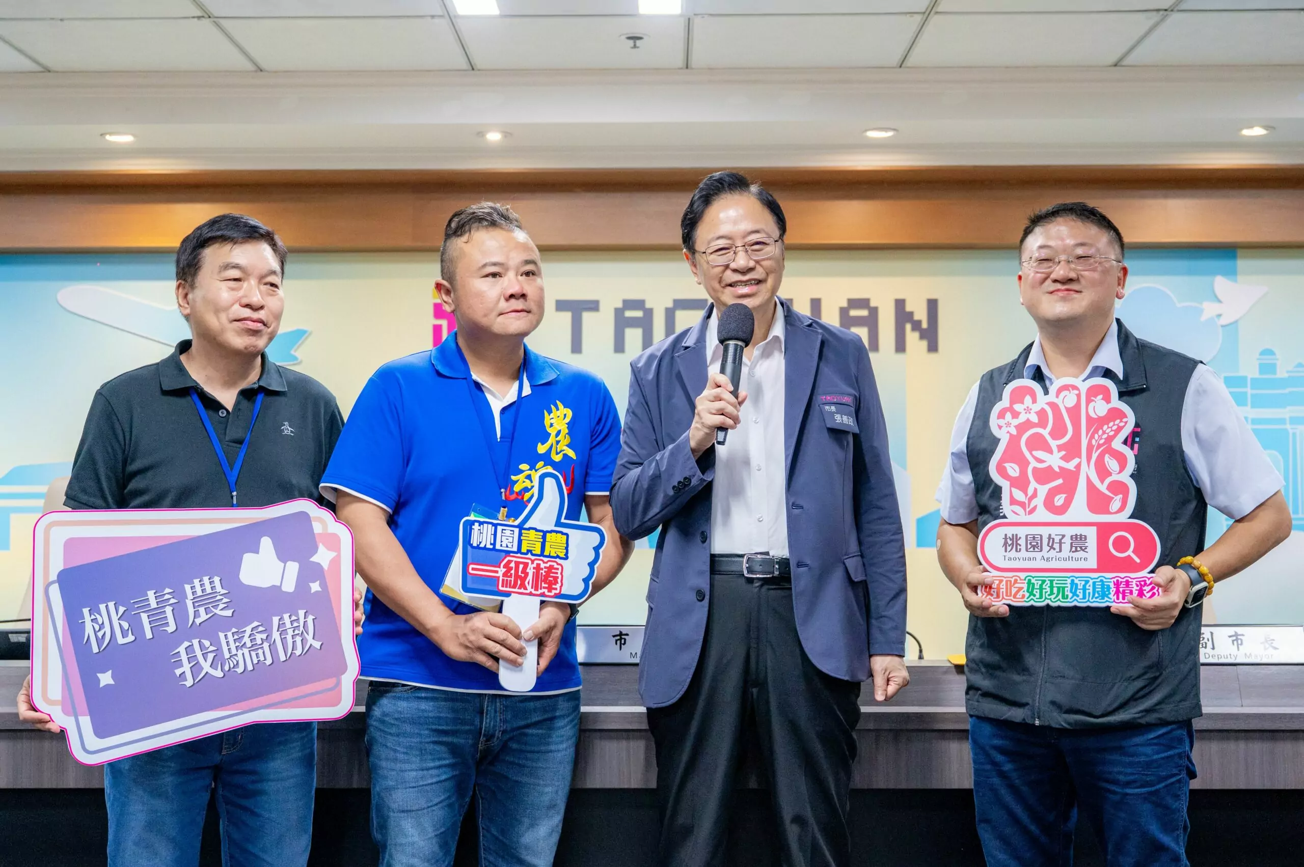 桃園青農聯誼會連4年得獎 張善政:擦亮在地品牌價值 fdde2078 306d 4879 98a5 979f14ddd604 scaled