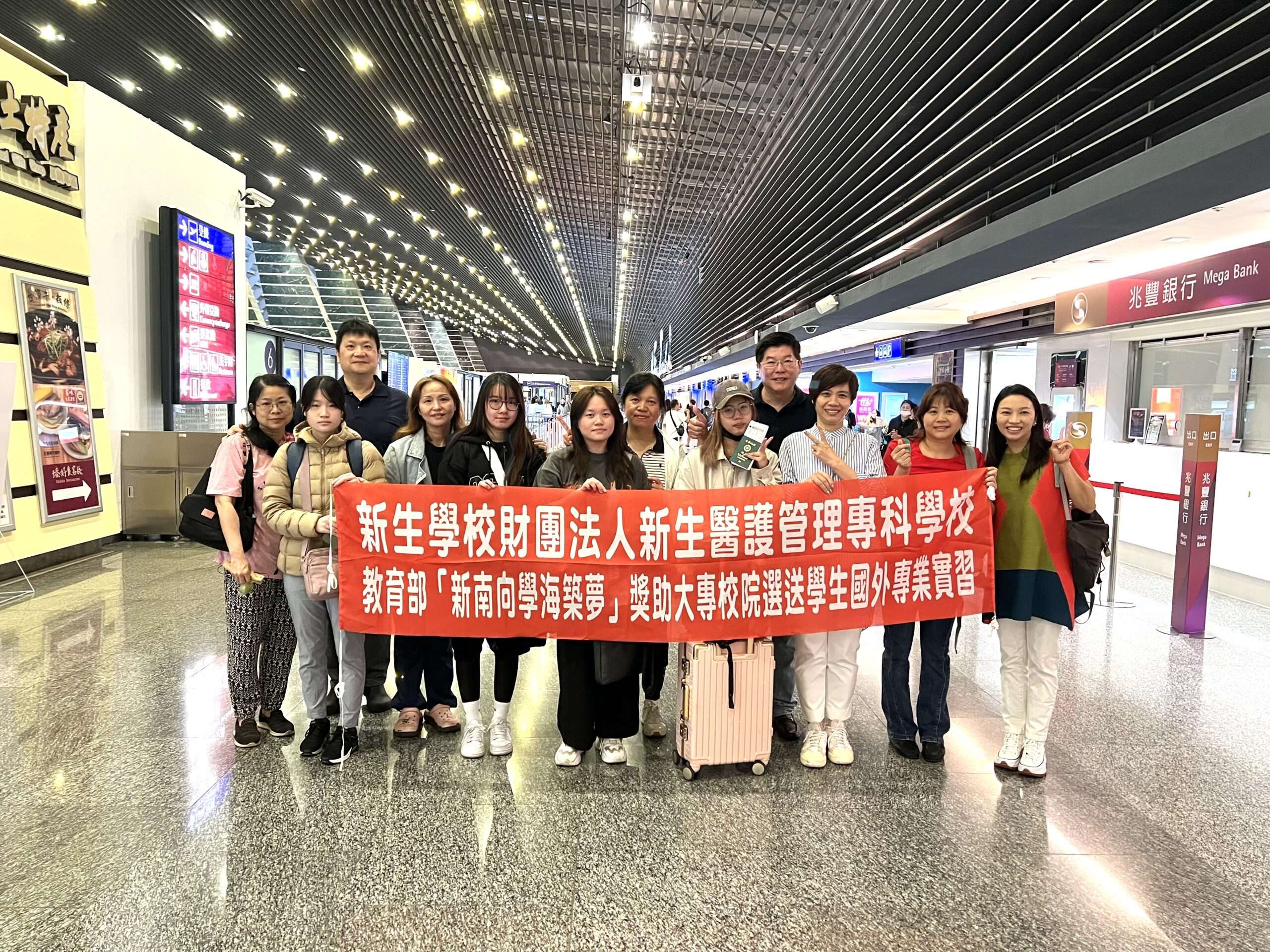 新生醫專美容造型科推動國際實習 學子赴澳洲知名髮型設計店拓展視野 g5g45 scaled