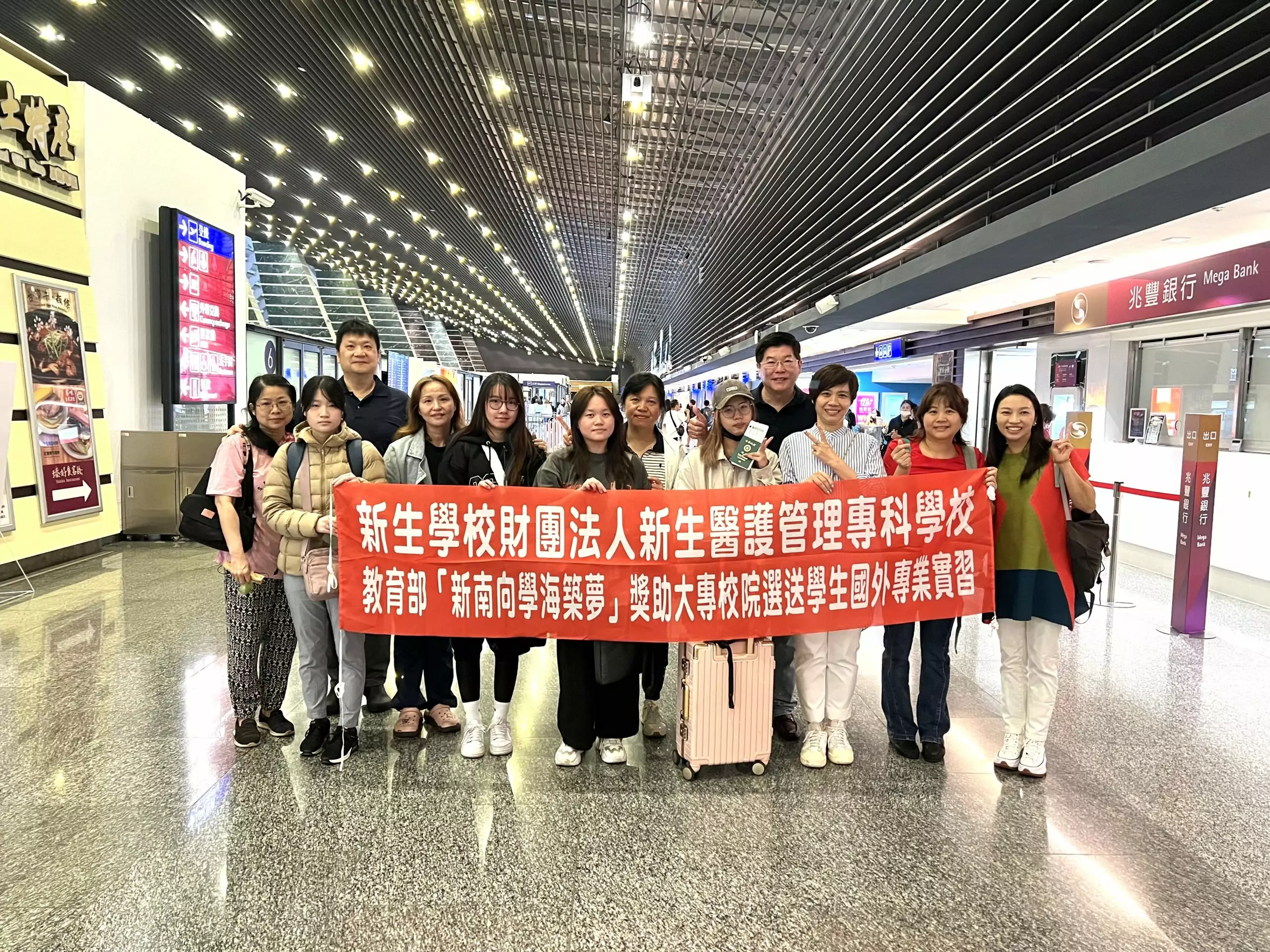 新生醫專美容造型科推動國際實習 學子赴澳洲知名髮型設計店拓展視野 g5g45 scaled