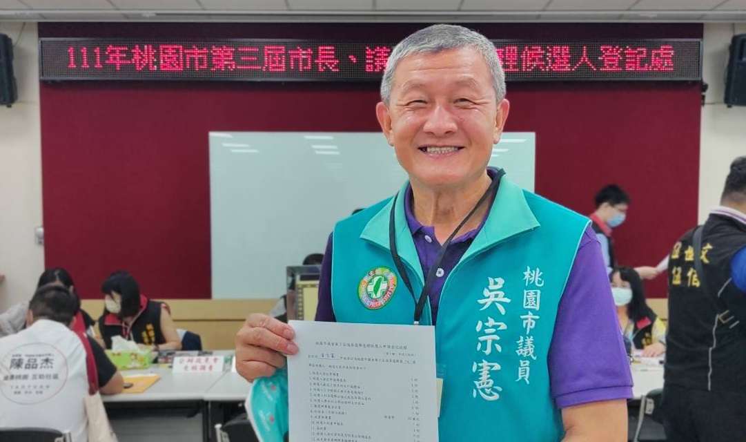 前桃園市議員吳宗憲涉詐領助理費近千萬 遭檢方聲押 g5g5