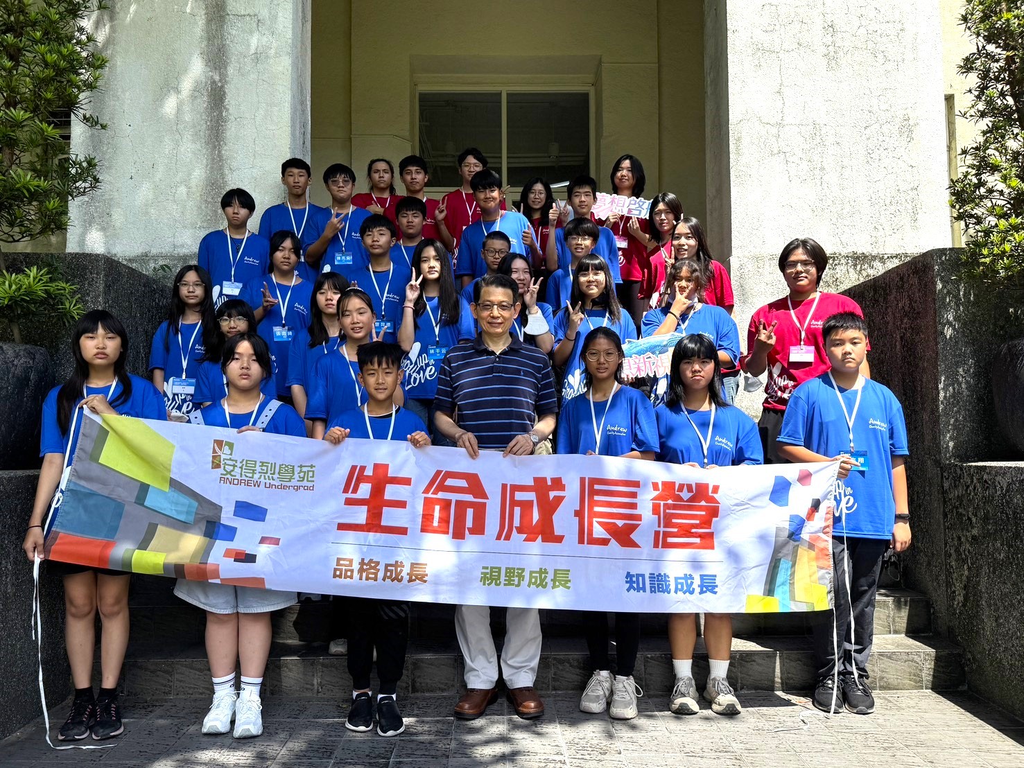 安得烈慈善協會「生命成長營」登場 助弱勢學童探索自我價值 h5sf5dg