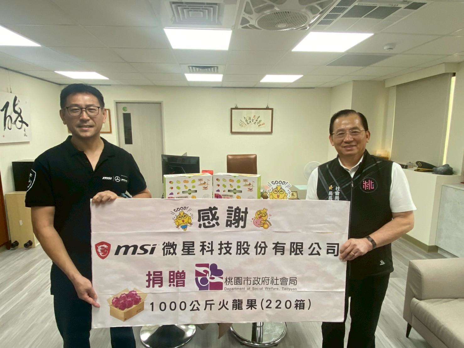 企業支持在地小農 捐1000斤火龍果予桃園弱勢族群 h65f
