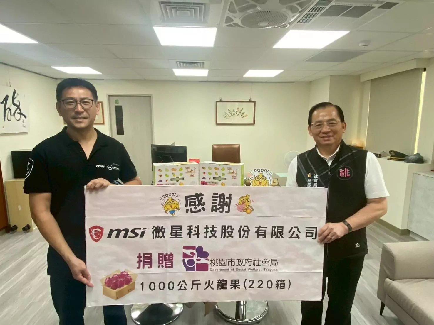 企業支持在地小農 捐1000斤火龍果予桃園弱勢族群 h65f