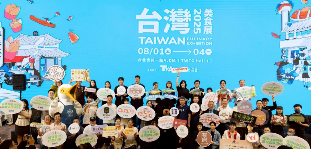 台灣美食展8/1起登場 創新客家飲食等你來體驗 台灣美食展8/1起登場 創新客家飲食等你來體驗