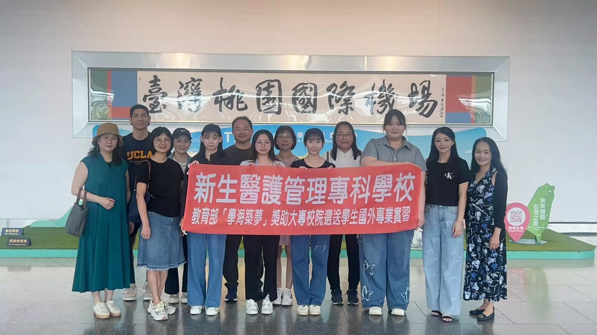新生醫專護理科學生赴日實習 累積長照臨床經驗 新生醫專護理科學生赴日實習 累積長照臨床經驗
