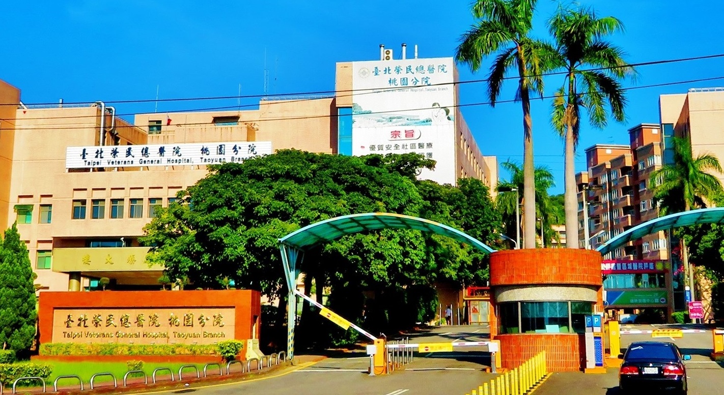 北榮桃園分院醫師領軍打造本土敗血症資料庫 研究成果登上國際期刊 s5h45e4t 1