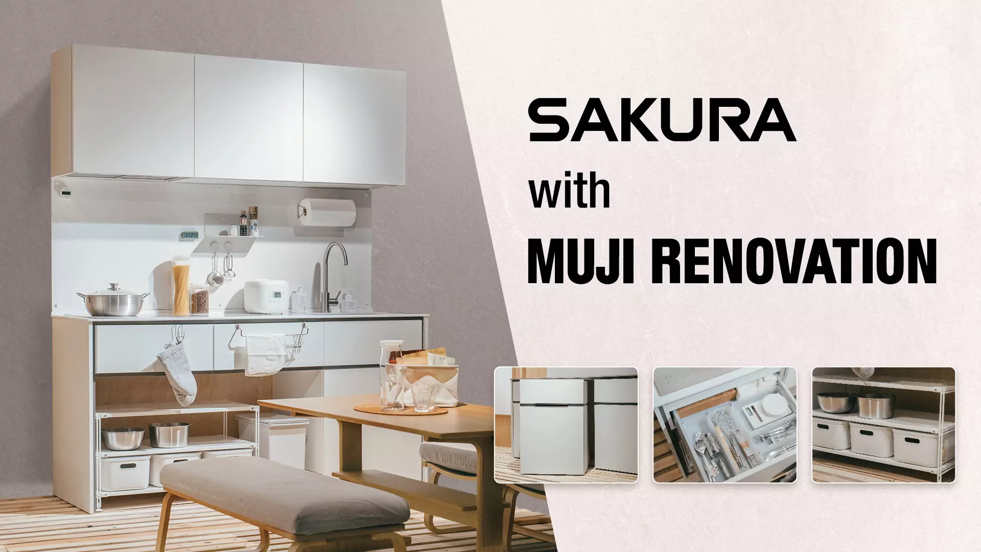 櫻花集團品牌館開幕 攜手MUJI RENOVATION打造日系美學廚具 櫻花集團品牌館開幕 攜手MUJI RENOVATION打造日系美學廚具