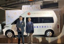 伊絲碧媞公司落實社會關懷精神 暖贈桃園復康巴士、生活物資造福弱勢