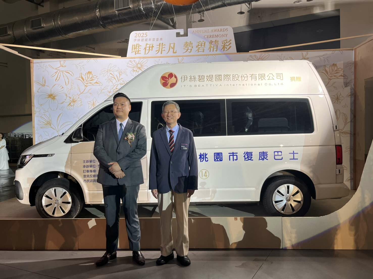伊絲碧媞公司落實社會關懷精神 暖贈桃園復康巴士、生活物資造福弱勢 taoyuannews 68721b5693d64 e1752509534109