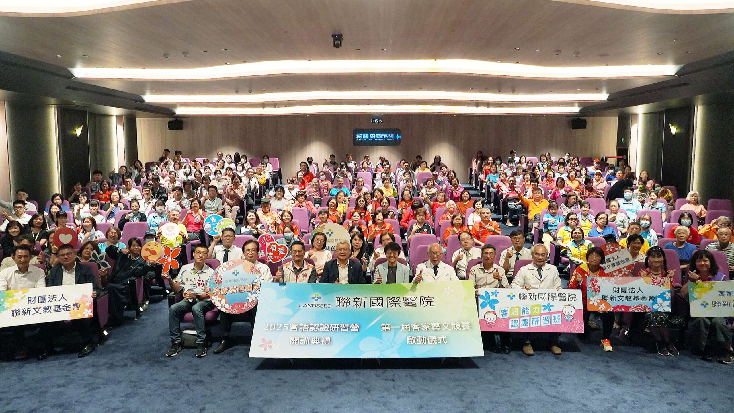 聯新國際醫院開辦客語認證研習營 打造語言友善就醫環境