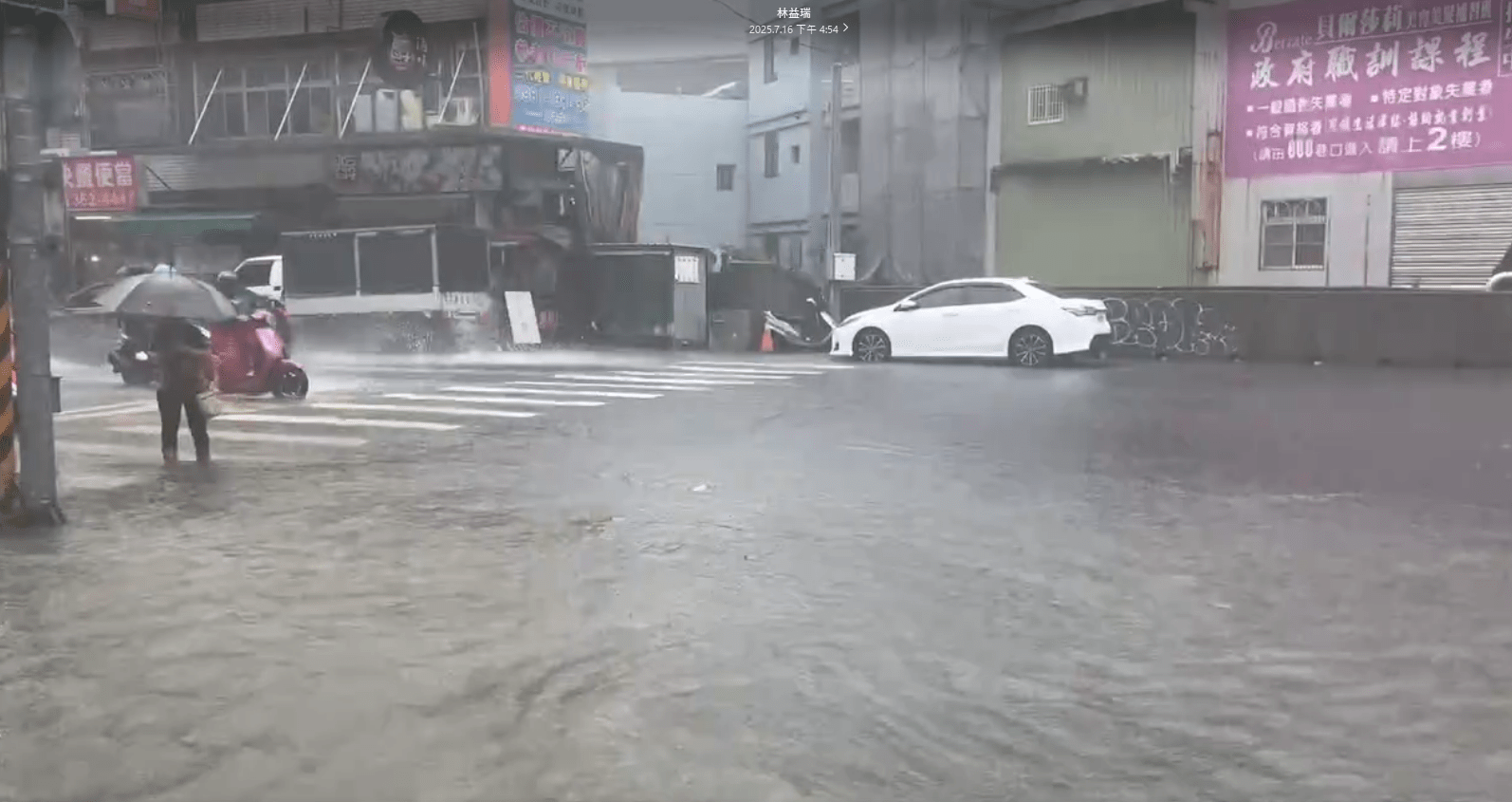 八德三處抽水設施動工在即 桃市府斥資改善淹水熱點