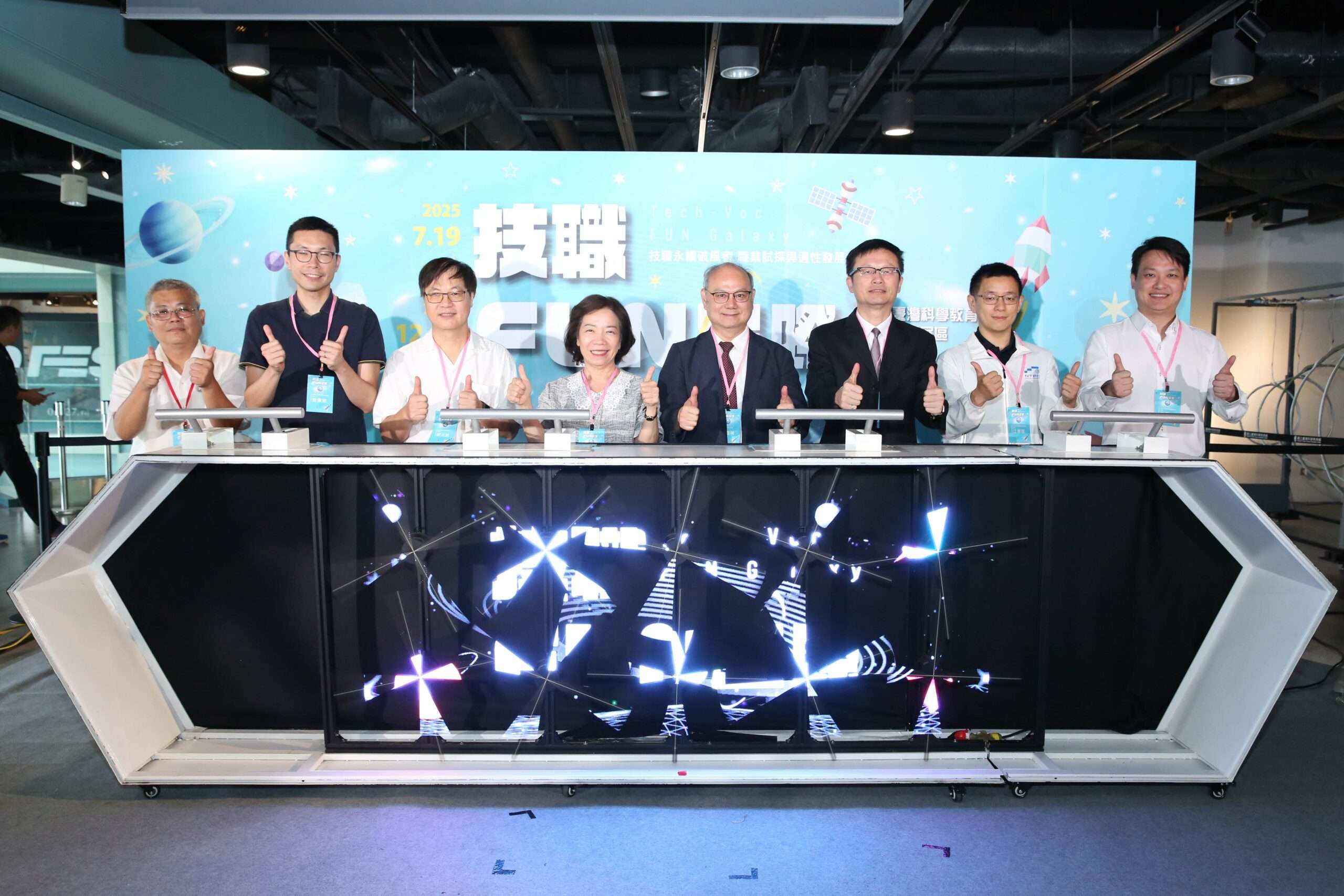 龍華科大攜手科教館推技職FUN星際展 虛實體驗吸引青年探索