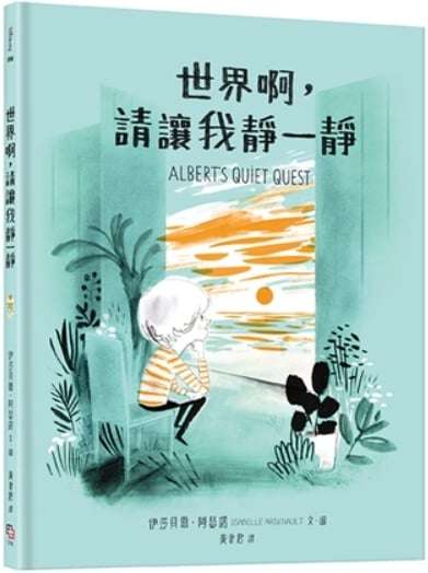 副刊/享受獨處,做自己最好的伴侶