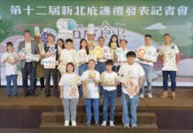 跨界推薦新北庇護禮 《五厚食光》暖心開箱 茶餅禮盒預購起跑