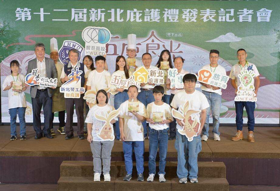 跨界推薦新北庇護禮 《五厚食光》暖心開箱 茶餅禮盒預購起跑 taoyuannews 6889747779012 e1753848008490