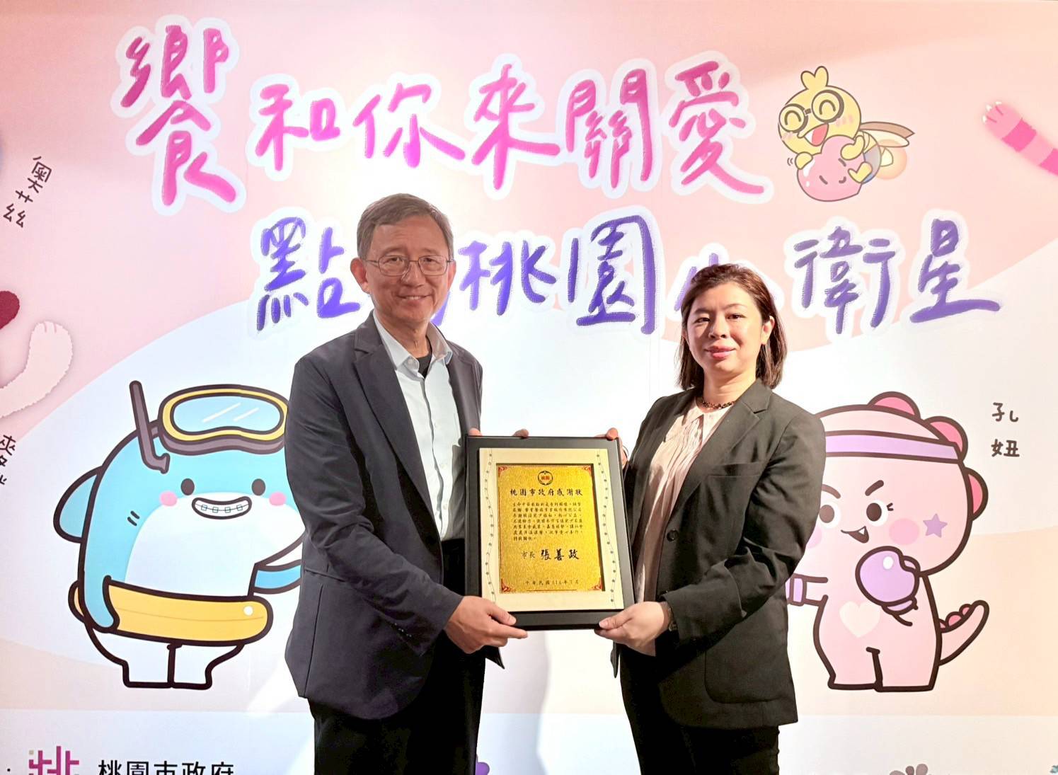 桃園社會局與饗賓集團合作 弱勢兒少享用豐盛餐點 teywr