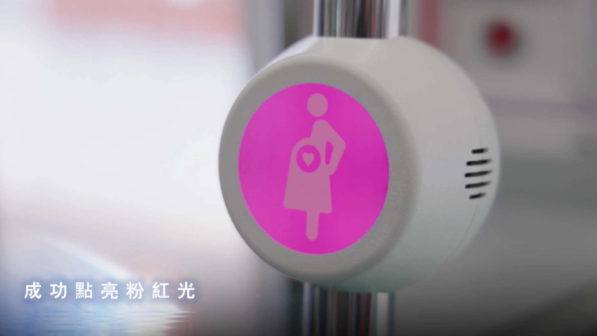 【有片】桃捷綠線婦幼友善!站站設哺集乳室 車廂有「好孕到」系統 vs250729 005