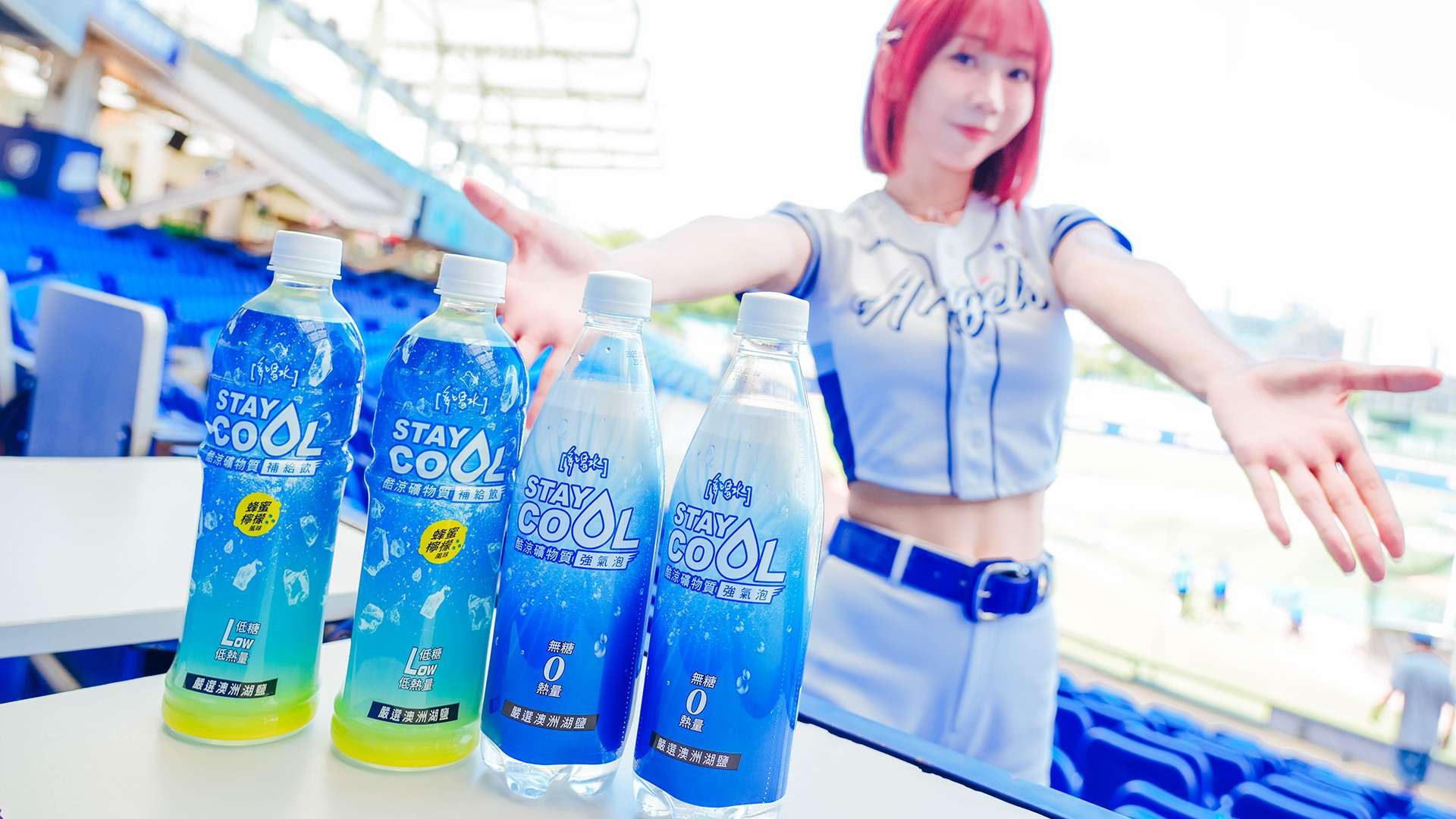圖3圖說：多喝水STAY COOL系列分為補給飲與強氣泡兩種品項，為炎夏抗暑補給良伴。（圖 富