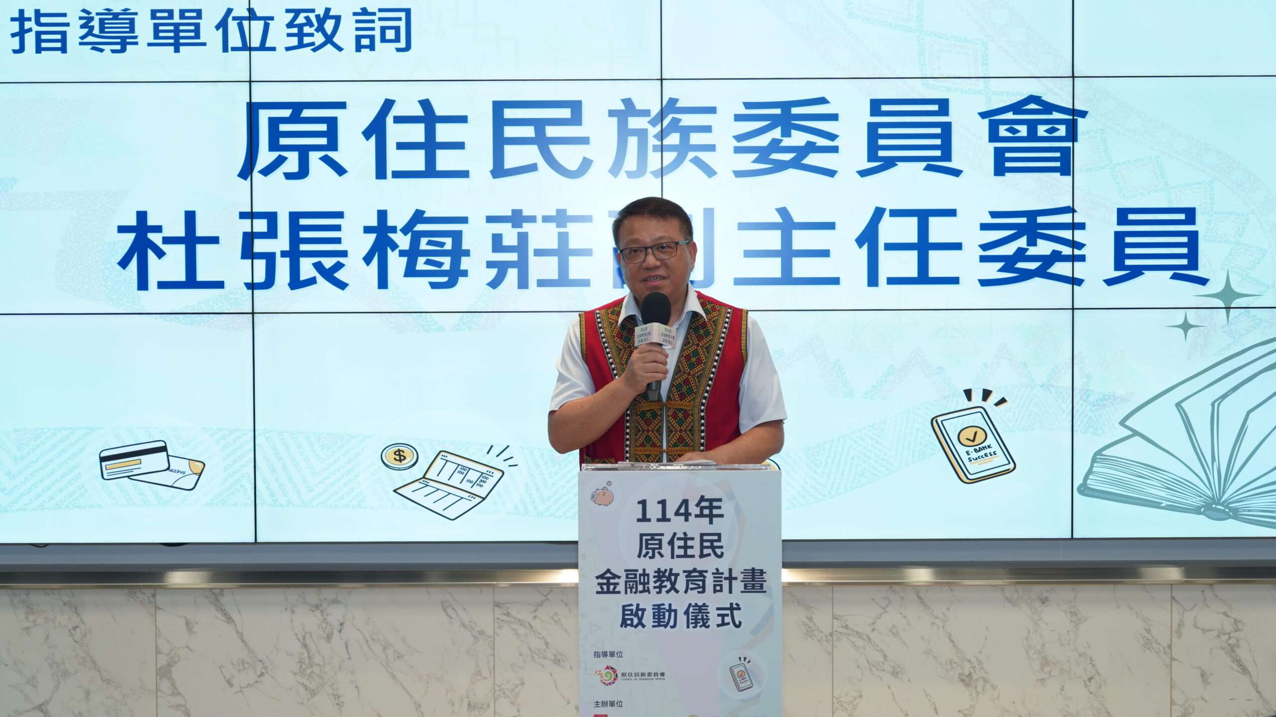 原民會推百場分齡課程 建構原鄉地區金融韌性 圖片一、原民會杜張梅莊Adralriw Abaliusu副主任委員致詞 scaled