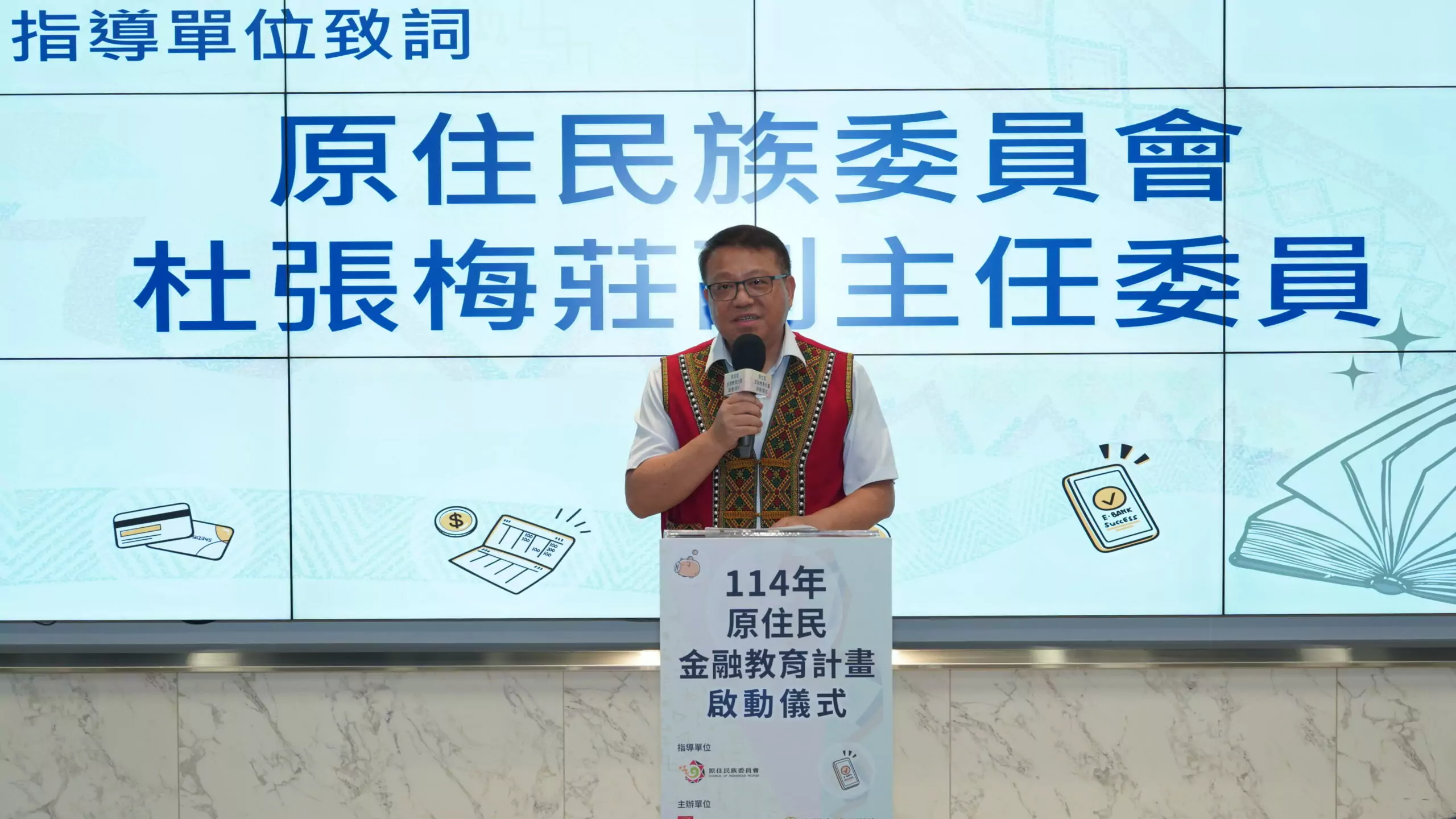 圖片一、原民會杜張梅莊Adralriw Abaliusu副主任委員致詞 scaled