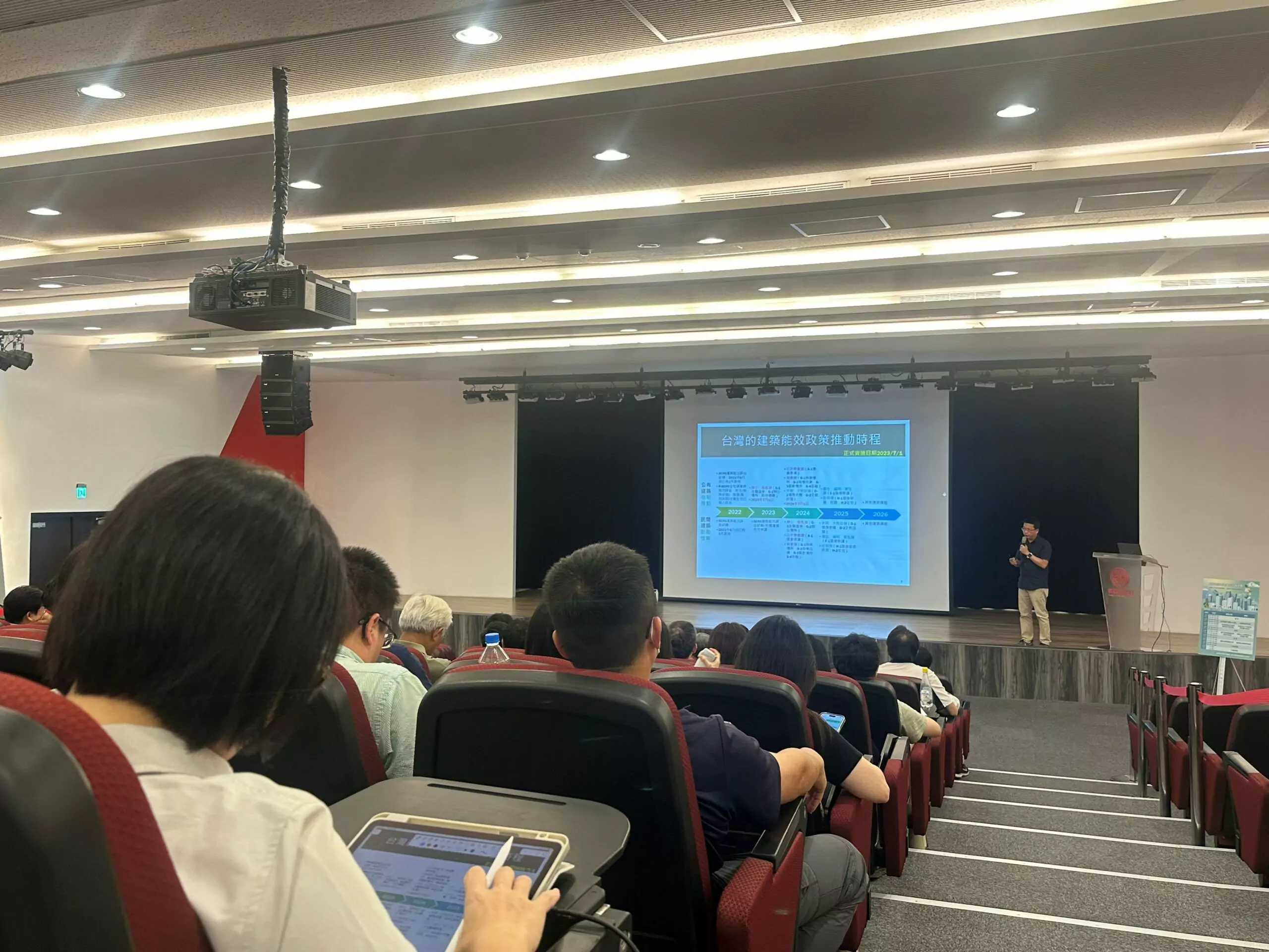 府內各單位也派員出席了解公有建築能效議題 0 scaled