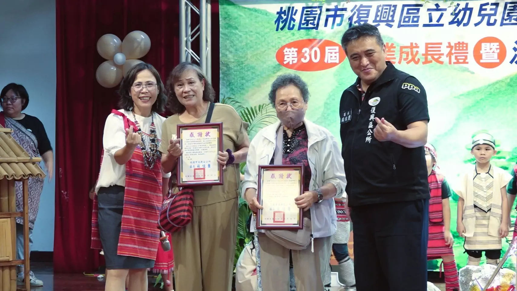復興區立幼兒園04 頒發感謝狀 0