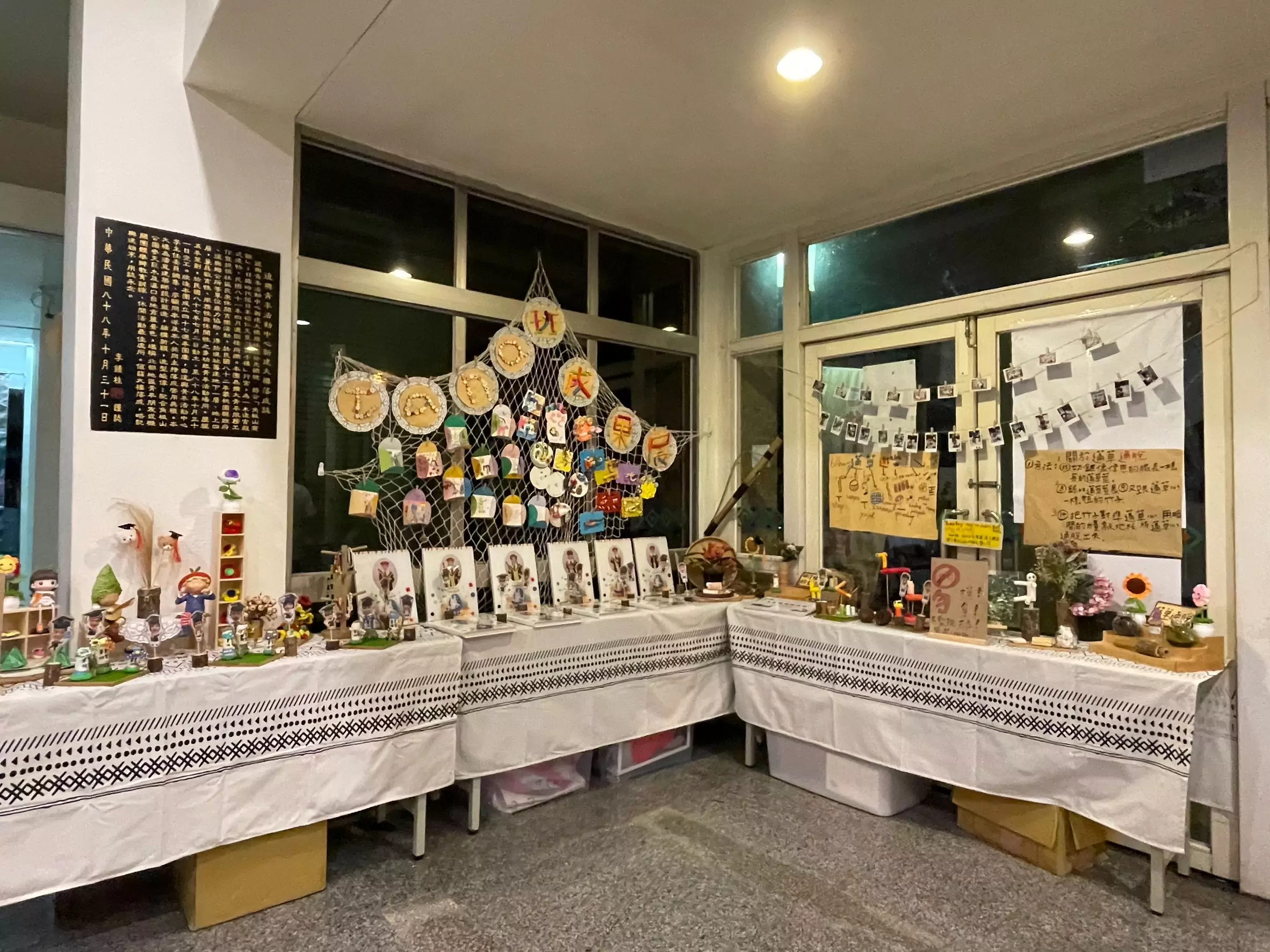 復興區立幼兒園07 畢業生作品展示 0