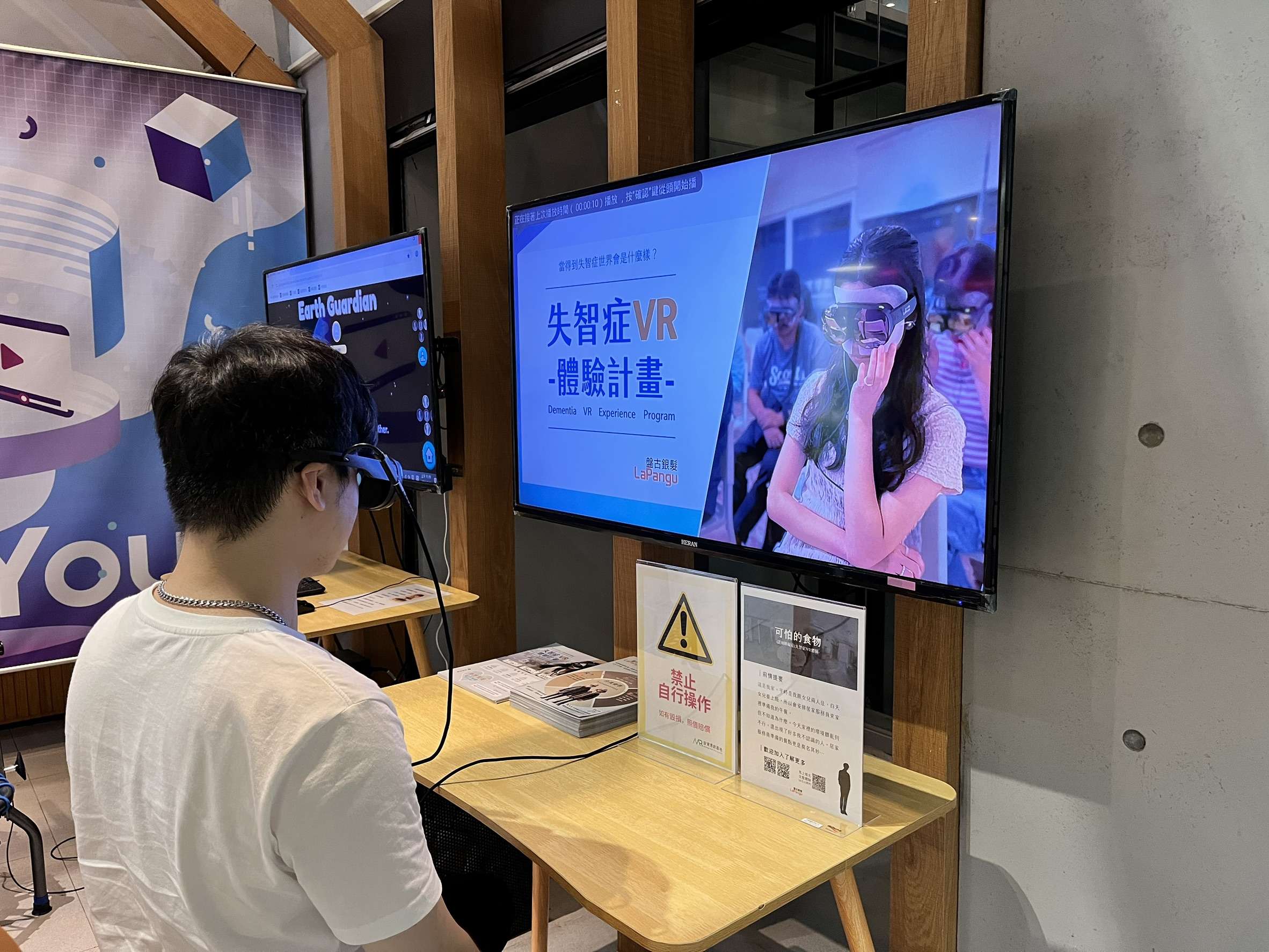 民眾現場體驗盤古銀髮的「失智症VR體驗」，透過虛擬實境技術模擬失智症患者的感官世界