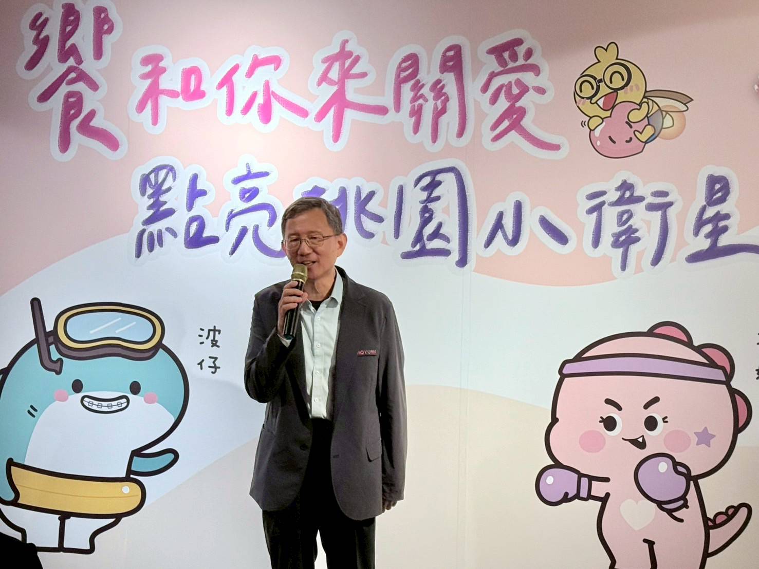桃園社會局與饗賓集團合作 弱勢兒少享用豐盛餐點 王副市長致詞