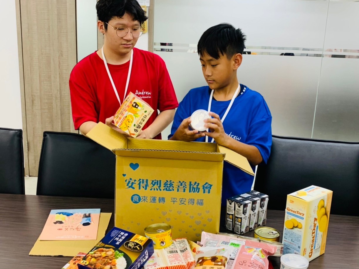 透過參訪安得烈慈善協會，透過實地參訪、包裝食物箱體驗學習珍惜食物，培養社會參與 0