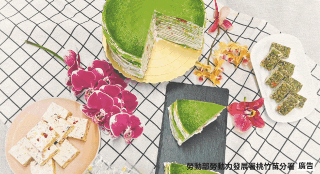 餐飲培訓班 側邊欄Banner