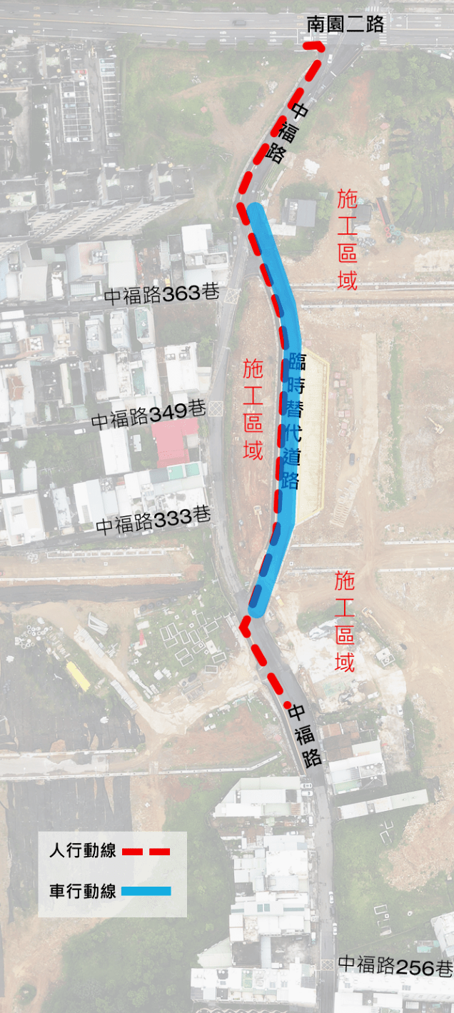 中福路改道圖