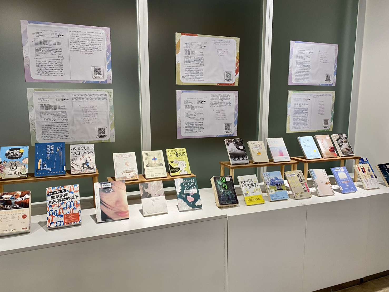 敦品閱讀心得展2