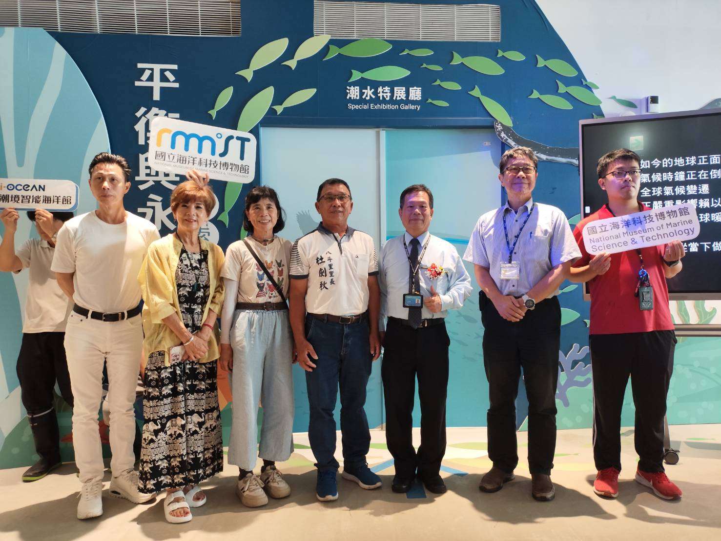 海科館館長王明源右3、台達電子文教基金會副執行長陳楊文右2、國立臺灣海洋大學水