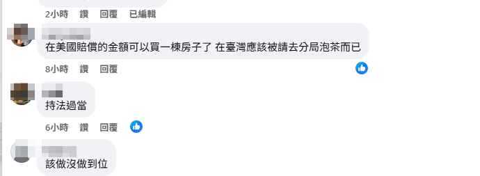 網友