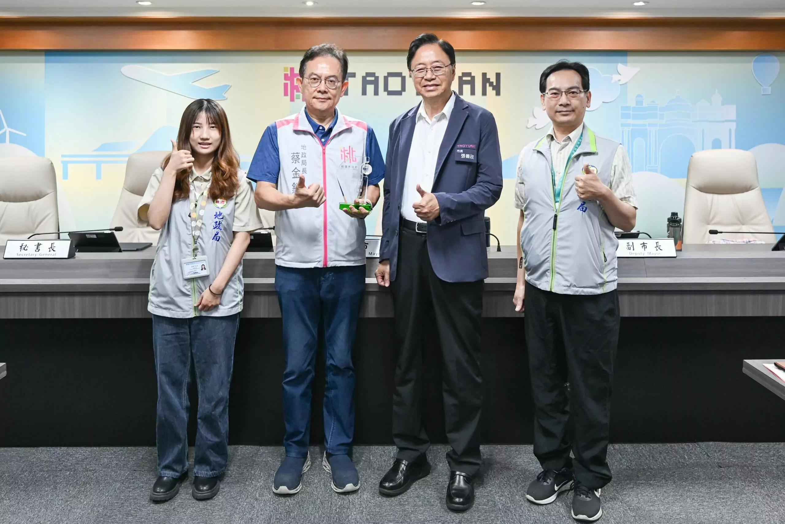 桃園地政局「桃寶網」實價登錄AI輕鬆查 榮獲金圖獎肯定 07826001 9a47 45ab a233 00bfabd2850b scaled