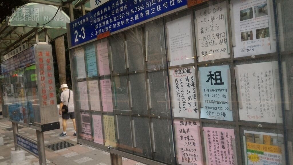 太盤?他砸百萬裝潢3房「租3.2萬」卻乏人問津 一招查出是否符合行情
